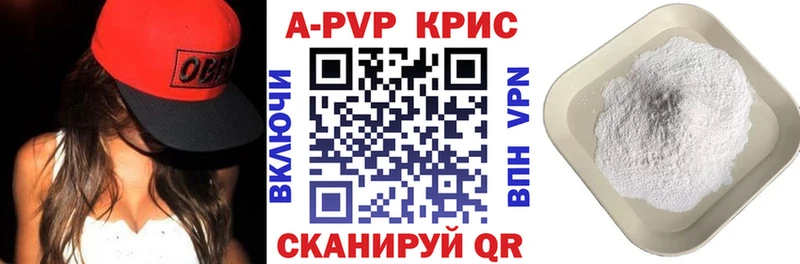 Alpha-PVP крисы CK  Купить  Переславль-Залесский 