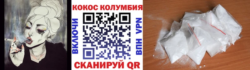 Купить  Переславль-Залесский  Cocaine Боливия 