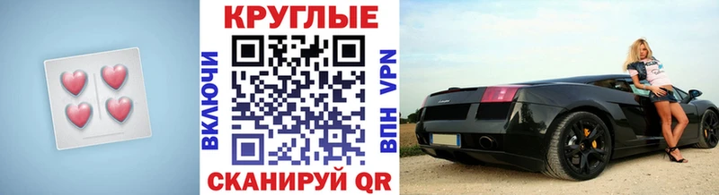 Купить закладки  Переславль-Залесский  Ecstasy TESLA 