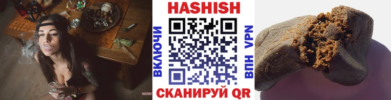 Купить где  Переславль-Залесский  ГАШ 40% ТГК 