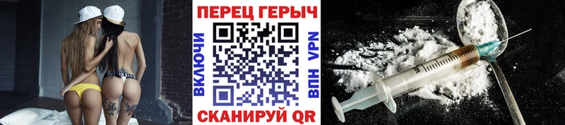 Купить где  Переславль-Залесский  Героин герыч 
