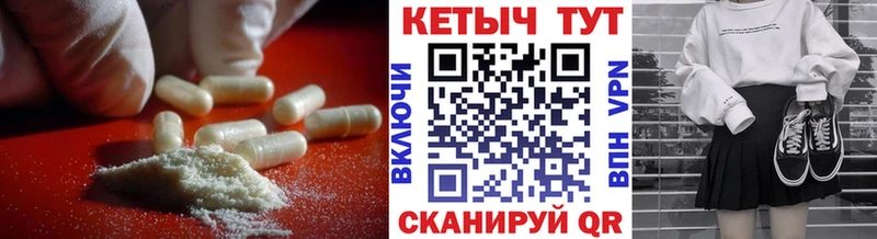 КЕТАМИН ketamine  Купить  Переславль-Залесский 