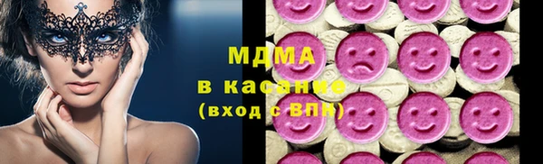 мефедрон Гусиноозёрск