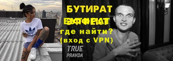 мефедрон Гусиноозёрск