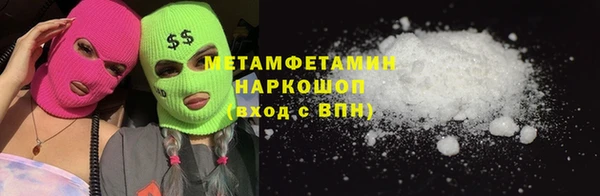 бошки Гусев