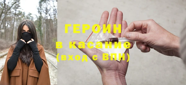 кокаин колумбия Гусь-Хрустальный