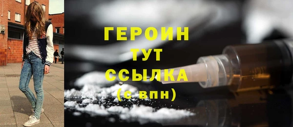 кокаин колумбия Гусь-Хрустальный