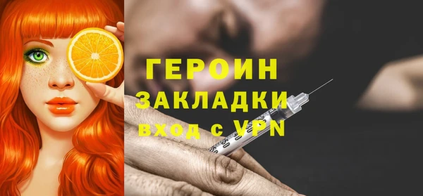 кокаин колумбия Гусь-Хрустальный