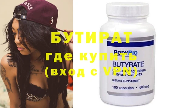 бошки Гусев