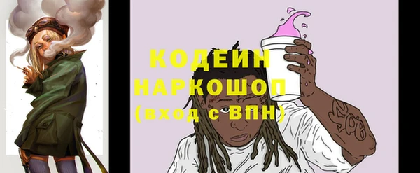 мефедрон Гусиноозёрск