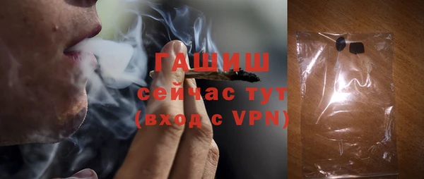мефедрон Гусиноозёрск