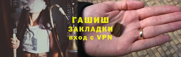 бошки Гусев