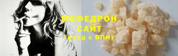 мефедрон Гусиноозёрск