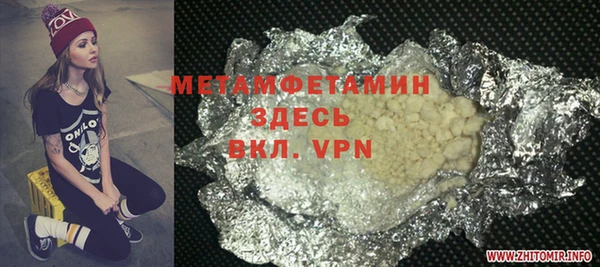 бошки Гусев
