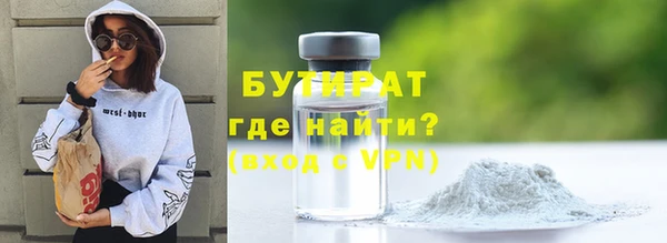 мефедрон Гусиноозёрск