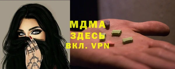 мефедрон Гусиноозёрск