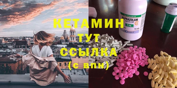 кокаин колумбия Гусь-Хрустальный