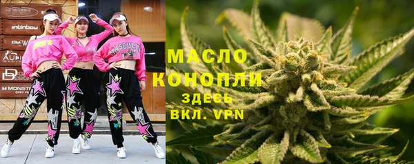 мефедрон Гусиноозёрск