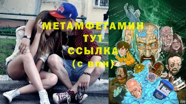 мефедрон Гусиноозёрск