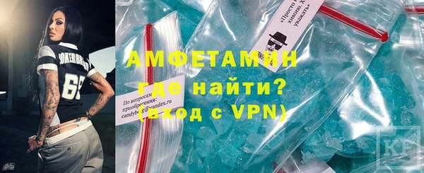 мефедрон Гусиноозёрск