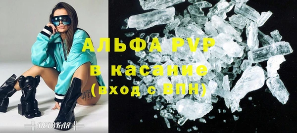 мефедрон Гусиноозёрск