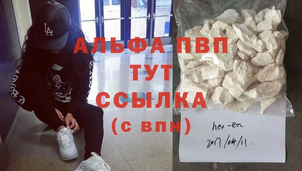 мефедрон Гусиноозёрск