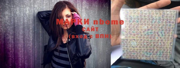 бошки Гусев