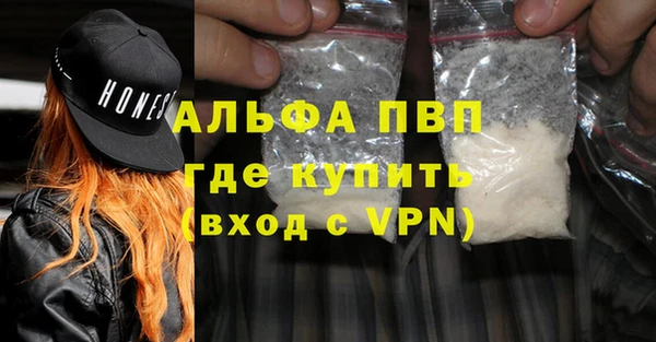 мефедрон Гусиноозёрск