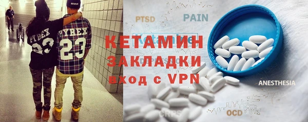 кокаин колумбия Гусь-Хрустальный
