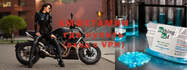 мефедрон Гусиноозёрск