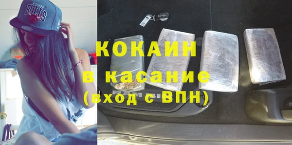 мефедрон Гусиноозёрск