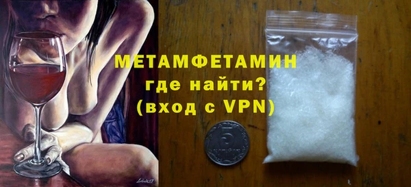 кокаин колумбия Гусь-Хрустальный