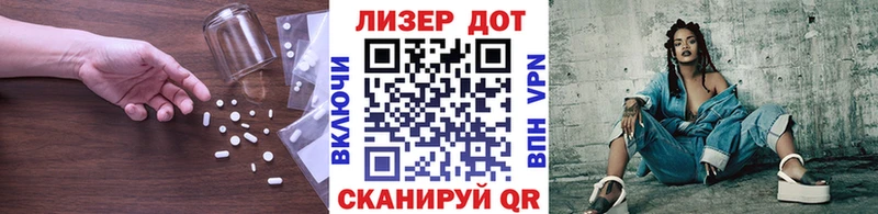 Купить закладки  Переславль-Залесский  ЛСД экстази кислота 