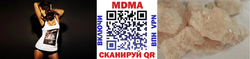 MDMA Molly  Купить закладки  Переславль-Залесский 