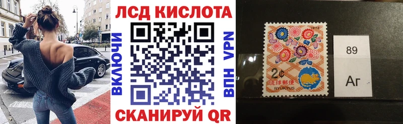 Наркотические марки 1500мкг  Купить  Переславль-Залесский 