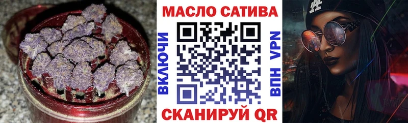 Купить  Переславль-Залесский  Дистиллят ТГК концентрат 